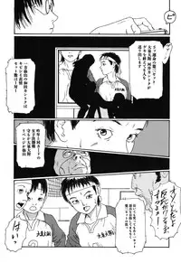 [Machida Hiraku] 11.1 [Digital]