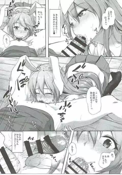 薬売りさん大慌て!!