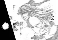 [P.S. (天櫻みとの)] 戦演舞 (サムライスピリッツ)