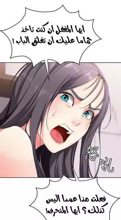 寄宿日記 يوميات الصعود 3