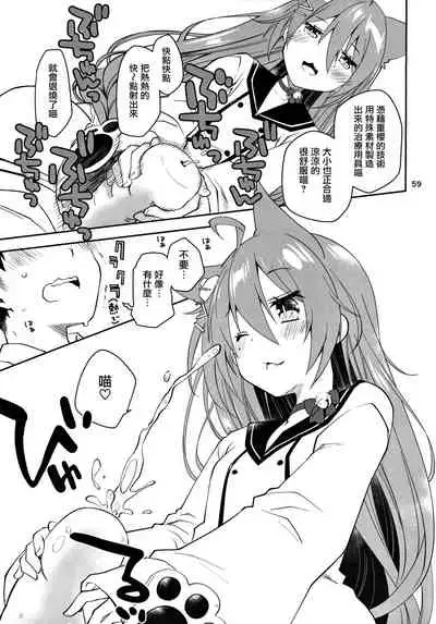 [Ponkotsu Works] Azupon (Azur Lane) [Chinese] [无毒汉化组]