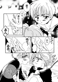 [Anthology] Naru Hina Plus 1 (Various)