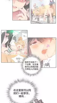 [Juder] 莉莉丝的脐带(Lilith`s Cord) Ch.1-20 [Chinese]