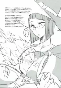 (C88) [Plott (Ryuuna)] Study Steady (Fire Emblem Kakusei)