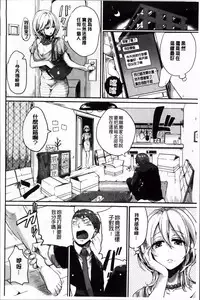 [ドウモウ] いいなりアクメ [4K掃圖組]