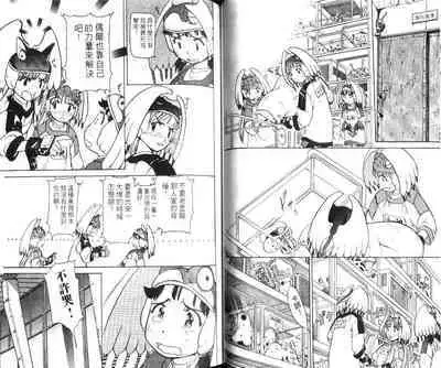 校园外星人/エイリアン9/Alien9