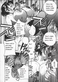 (Drill Murata) Egoist [English]