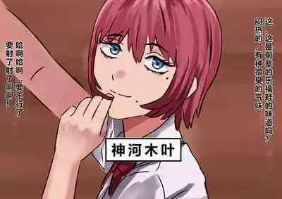 Kusai koutousenmongakou