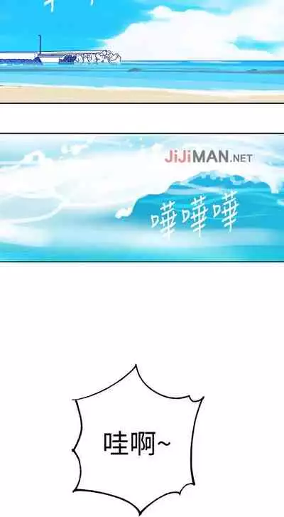 【周六连载】秘密教学（作者：美娜讚 & 鋼鐵王） 第1~61话