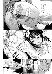 [TANTAN] Midarana…