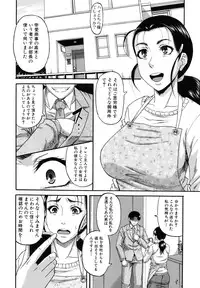 [Narushima Godou] Ochiru Onna
