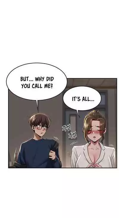 [Abio4, Bangkki] Sextudy Group (1-23) [English] [Ongoing]