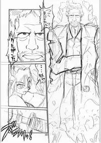 (C46) [Tororoimo (Various)] Tororoimo Vol. 19 (Various)