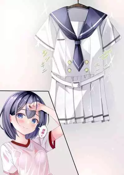 Seieki Bukkake ga Atarimae ni Natta Sekaisen no Onnanoko no Nichijou | 即使精液淋遍全身也不过稀疏平常之事的世界线里的女子日常