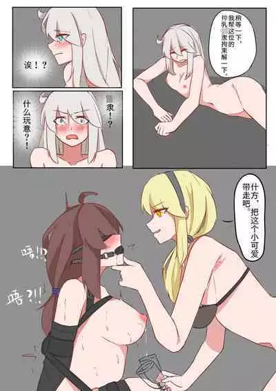 海螺市少女的故事