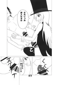 [Junk Gear (Akutabone)] Futamagi [Digital]