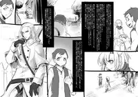 美少女ヴァンパイアに母乳ドリンクバーにされる話(86~127)