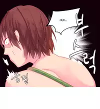 [Rozer] A World that I Rule | 我统治的世界 Ch.1-25 [Chinese]