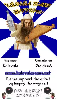 (C80) [Breakin' Bakery (Sakaki Utamaru)] VIP (Street Fighter) [English] {rookie84 & psyburn21}