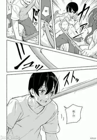 [ 三ンカンスキー 佐原玄清] SEX&迷宮！！~在我家地下出現了H次數=等級的迷宮！？~セックス&ダンジョン!!17~终章