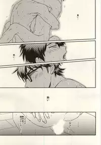 (C88) [POW! (Peririko)] Netsu to Hanabi to Ice Cream - Fever, fireworks, and ice cream. (Daiya no Ace)