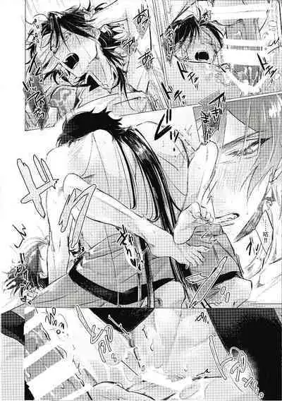 月を愛し灯を撤す