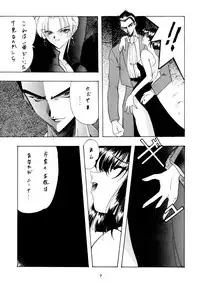 (C50) [P-FOREST (Hozumi Takashi)] PRACTICE MODE (Various)