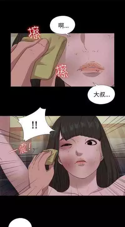 我的大叔 1-127