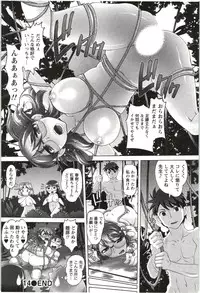 [Raymon] Anekko Harem