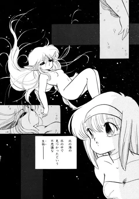 Momoiro Hyaku Monogatari