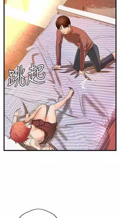 御姐的實戰教學 1-41