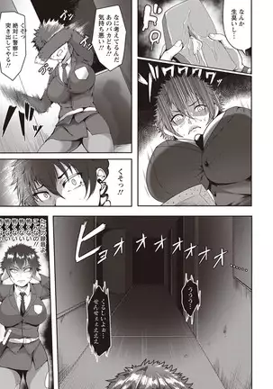 ANGEL 倶楽部 2020年9月号