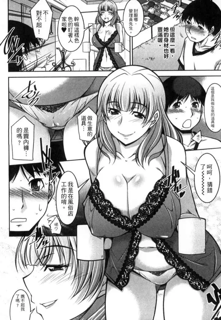 退屈な午後の過ごし方