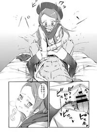 (C91) [PYPYworks (Syamonabe)] ODEKO BLUE BIRD III (THE iDOLM@STER)