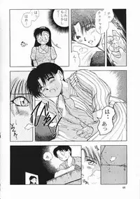 [PSYCODELICIOUS (Akiba Nagi)] Chou Sairoku PINKISH COLLECTION (Various) [Incomplete]