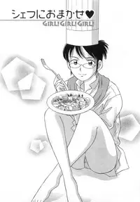 [Kotakemaru] Girl! Girl! Girl!