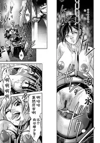 [Taki Re-ki, Onikubo Hirohisa] Haha to Ko no Kanbi na Choukyou Kouza | 母与子的奸美调教讲座 [Chinese] [靴下汉化组]