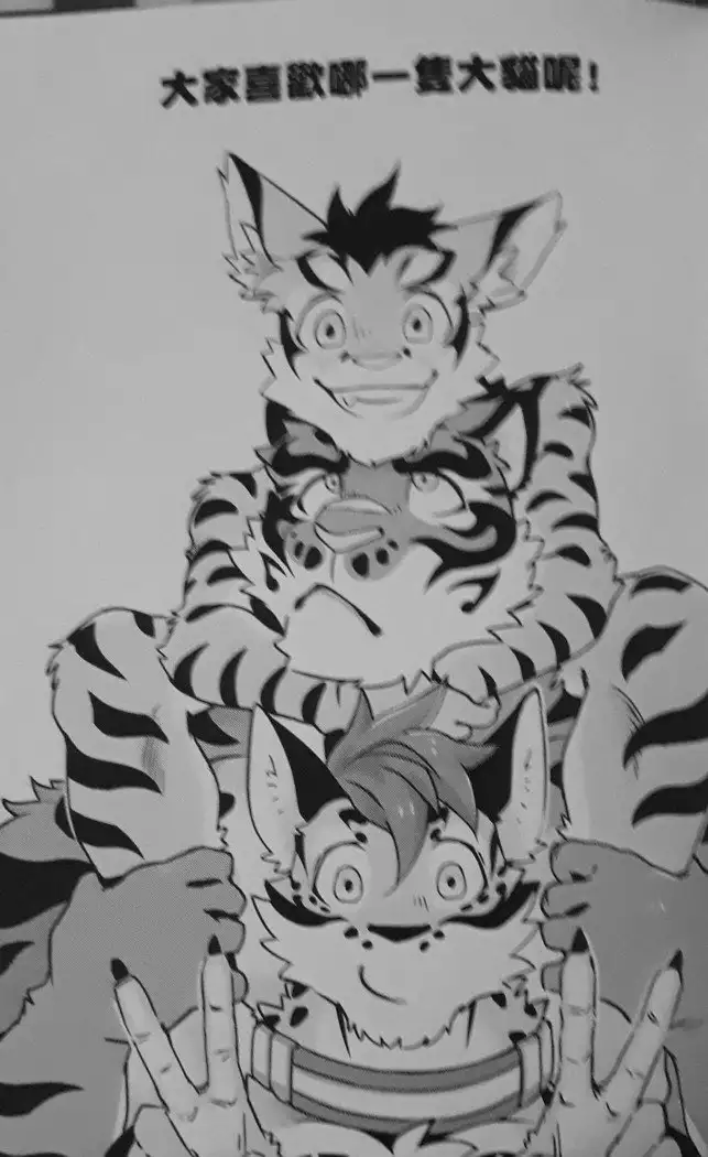 HEY!