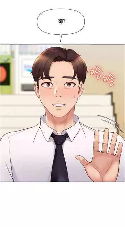 【周一连载】女儿闺蜜都归ME（作者：推亮&色皮林） 第1~35话