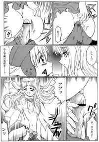 (SC19) [Neko to Hato (Hatoya Mameshichi)] .hack//Paralysis (.hack//Tasogare No Udewa Densetsu)