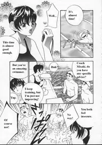 (Drill Murata) Egoist [English]