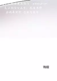 奪愛的滋味【中文】