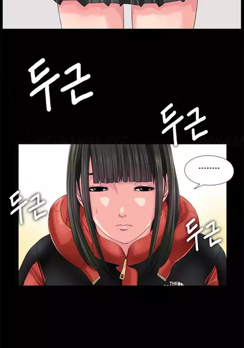 Girl Next Door Ch.1-6