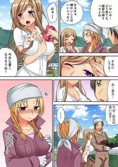 [Kimio Tamako] 「気持ちイイとこ…そんなに舐めるなっ」ヤンキー娘の寝込みを襲ったら、実は処女！【完全版】