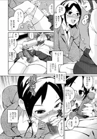 [Igarashi Denma] Oppara －OPPAI Paradise －