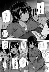 X-EROS（ゼロス）37