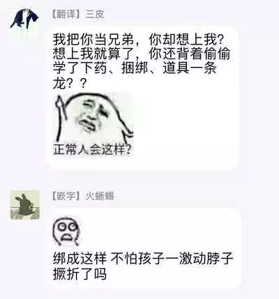 [Mitsuhashi Tomo] Choukyou Kaihatsu Seikatsu ~Kimi ga Ochiru Made Yamerarenai~ | 调教开发生活~不到你堕落为止决不罢休~ 1-5 [Chinese] [拾荒者汉化组] [Digital]