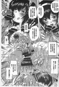 [Natsuka Q-Ya] Oki ni Haramase! | 感覺像受孕了！ [Chinese]