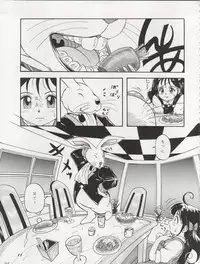 (C46) [Chimatsuriya Honpo (Various)] The Secret of Chimatsuriya Vol. VII