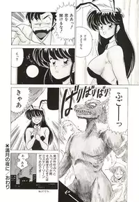 [Watanabe Yoshimasa] Midnight Program